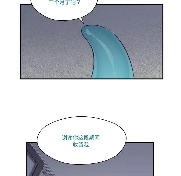 柔软的爱人 柔软的爱人-柔软的爱人 第20话 第36页