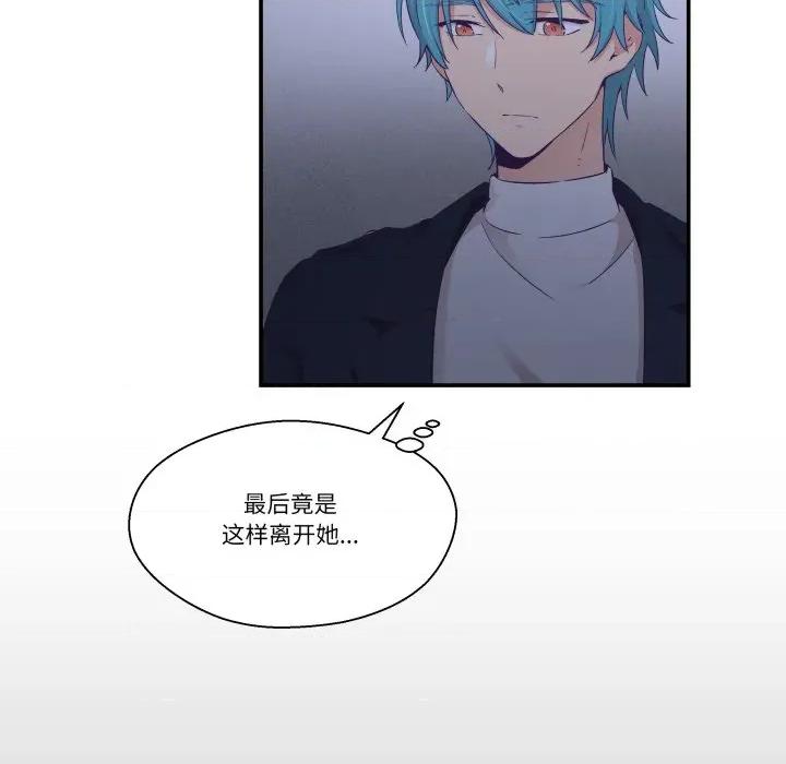 柔软的爱人 柔软的爱人-柔软的爱人 第20话 第64页