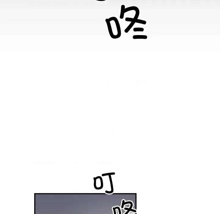 柔软的爱人 柔软的爱人-柔软的爱人 第20话 第71页