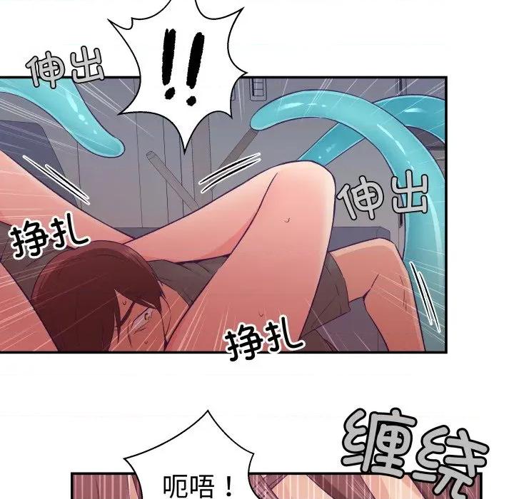 柔软的爱人 柔软的爱人-柔软的爱人 第20话 第108页