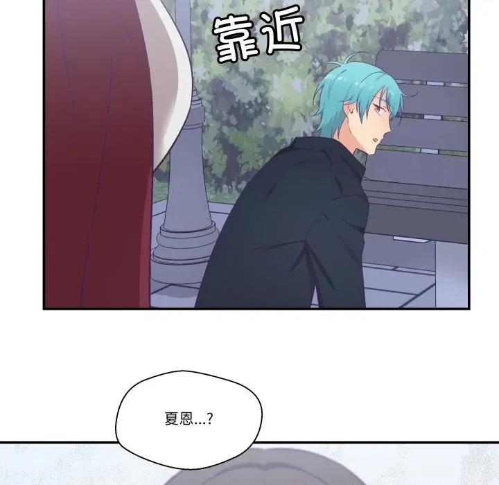 柔软的爱人 柔软的爱人-柔软的爱人 第20话 第124页