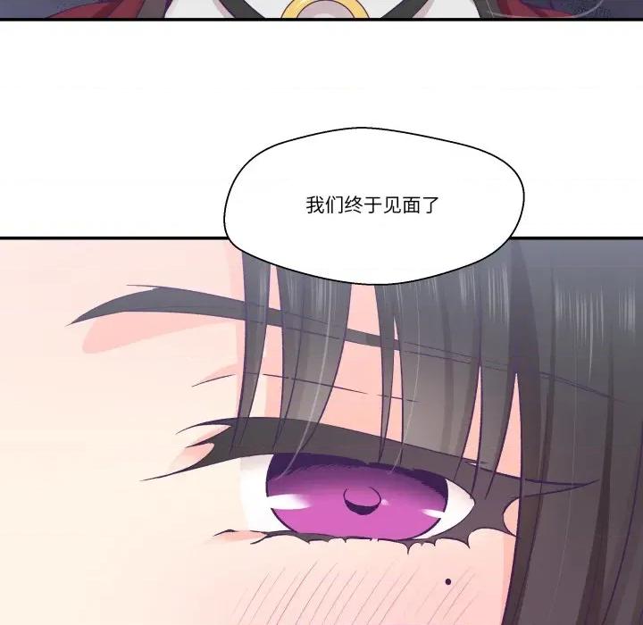 柔软的爱人 柔软的爱人-柔软的爱人 第20话 第127页