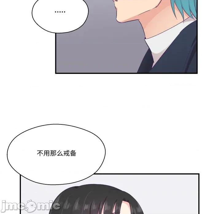柔软的爱人 柔软的爱人-柔软的爱人 第21话 第10页