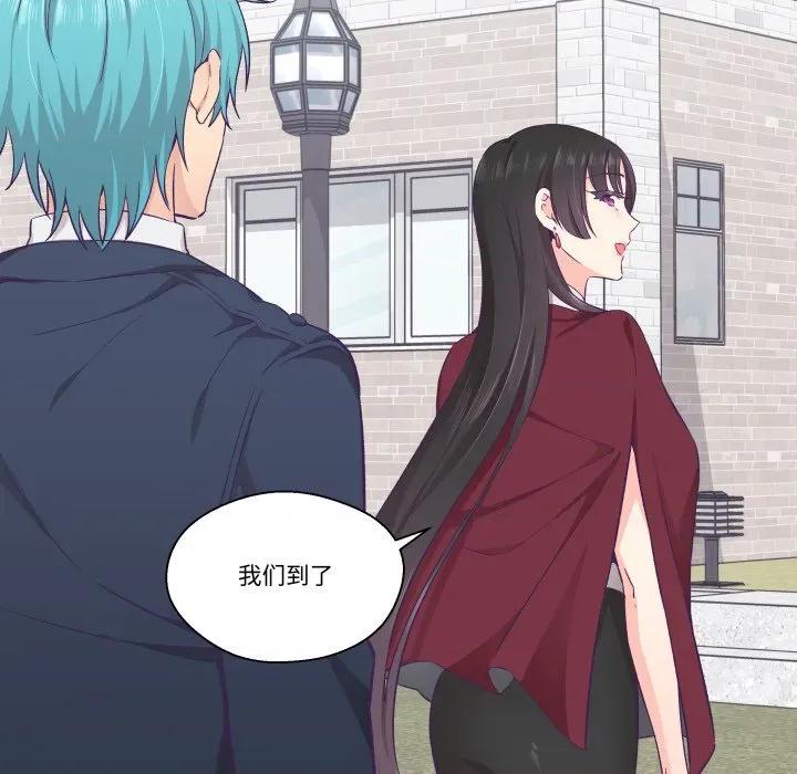 柔软的爱人 柔软的爱人-柔软的爱人 第21话 第101页