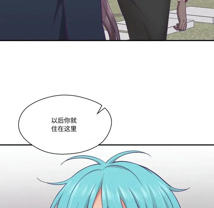 柔软的爱人 柔软的爱人-柔软的爱人 第21话 第102页