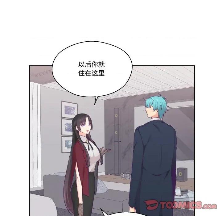 柔软的爱人 柔软的爱人-柔软的爱人 第22话 第6页