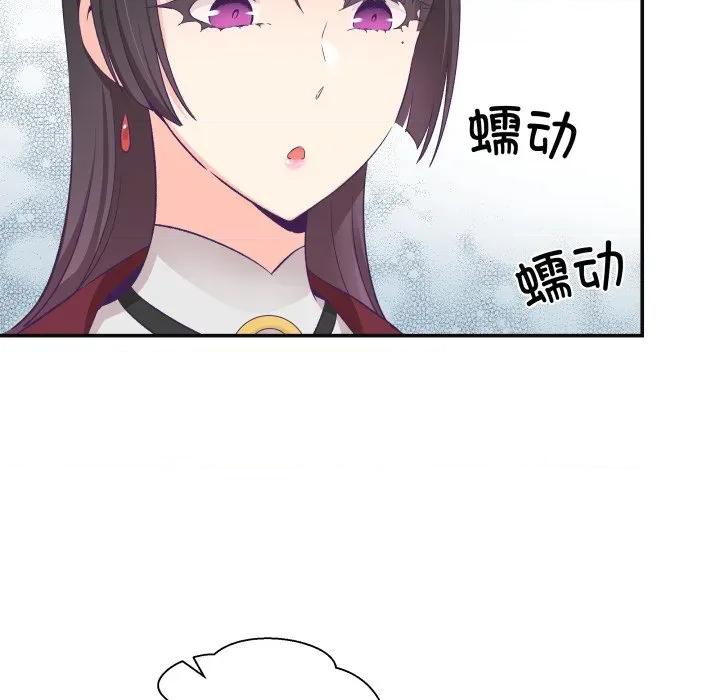 柔软的爱人 柔软的爱人-柔软的爱人 第22话 第19页