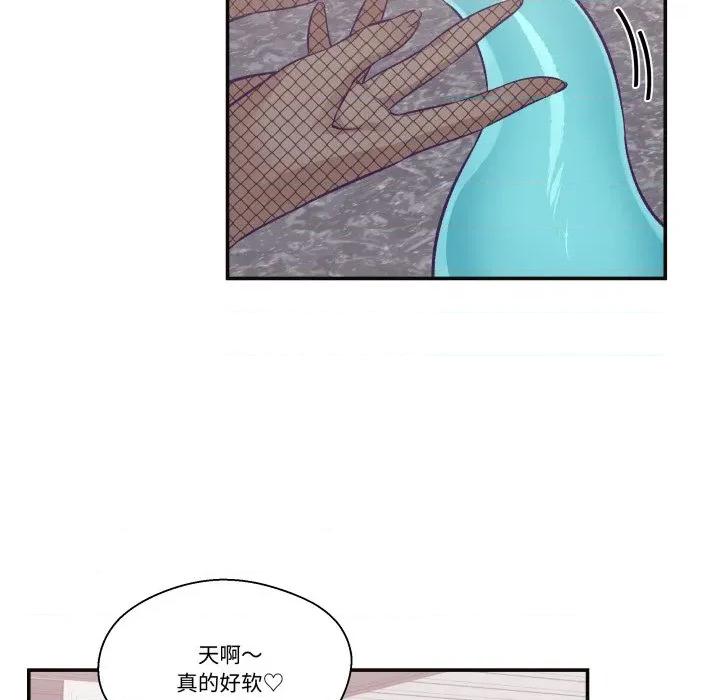 柔软的爱人 柔软的爱人-柔软的爱人 第22话 第27页