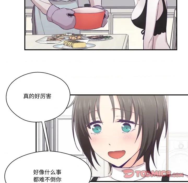 柔软的爱人 柔软的爱人-柔软的爱人 第22话 第34页