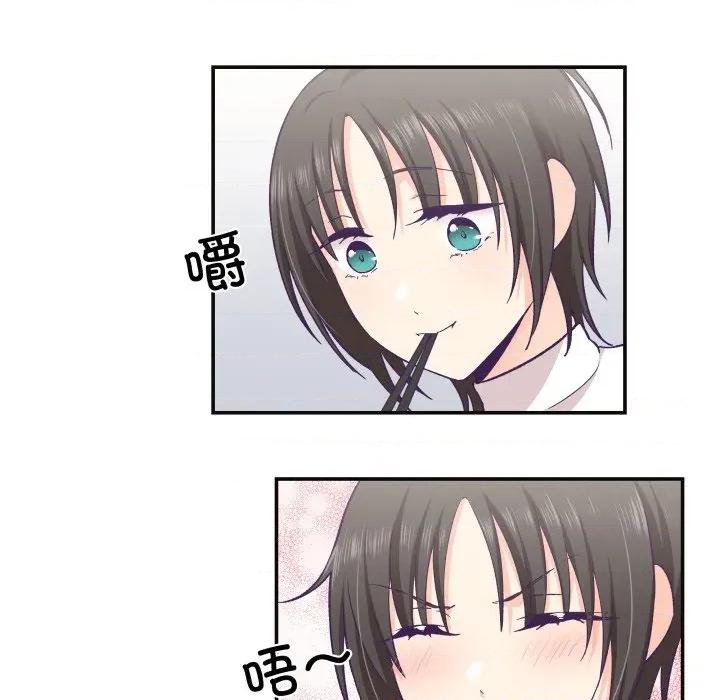 柔软的爱人 柔软的爱人-柔软的爱人 第22话 第36页