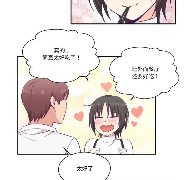 柔软的爱人 柔软的爱人-柔软的爱人 第22话 第37页