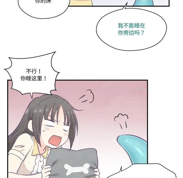 柔软的爱人 柔软的爱人-柔软的爱人 第22话 第67页