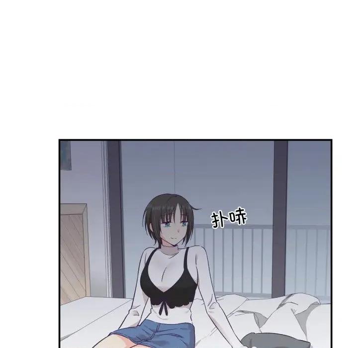 柔软的爱人 柔软的爱人-柔软的爱人 第22话 第69页