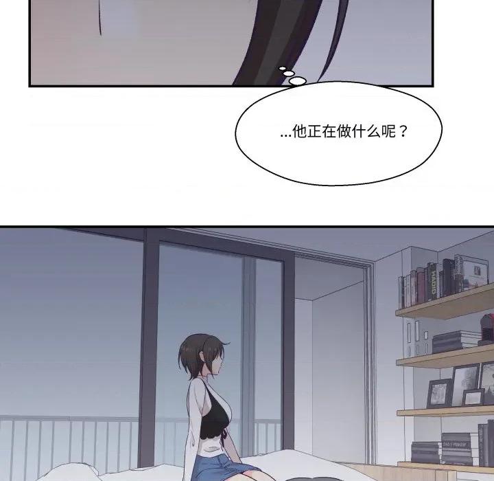 柔软的爱人 柔软的爱人-柔软的爱人 第22话 第71页
