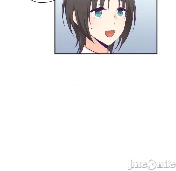 柔软的爱人 柔软的爱人24 柔软的爱人 第5页