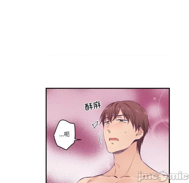 柔软的爱人 柔软的爱人24 柔软的爱人 第35页