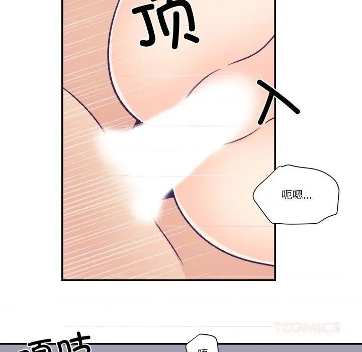 柔软的爱人 柔软的爱人24 柔软的爱人 第62页