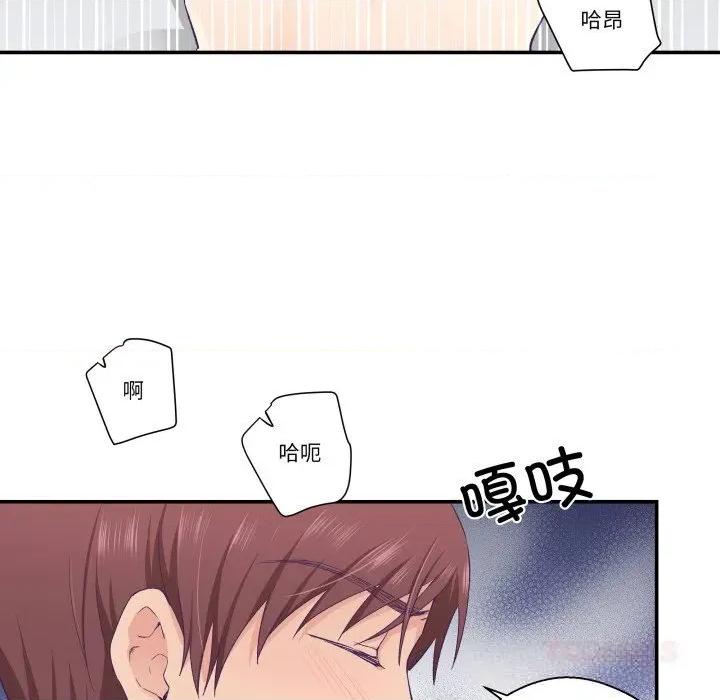 柔软的爱人 柔软的爱人24 柔软的爱人 第66页