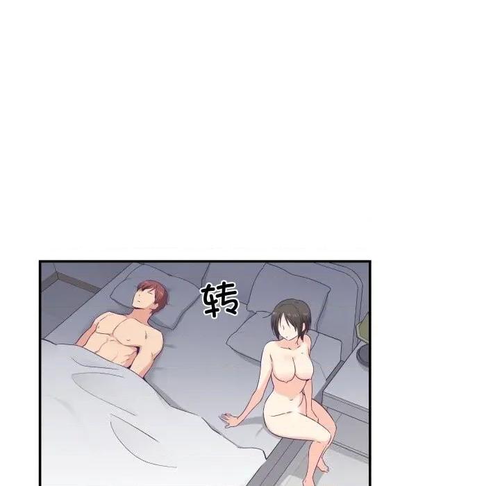 柔软的爱人 柔软的爱人24 柔软的爱人 第72页