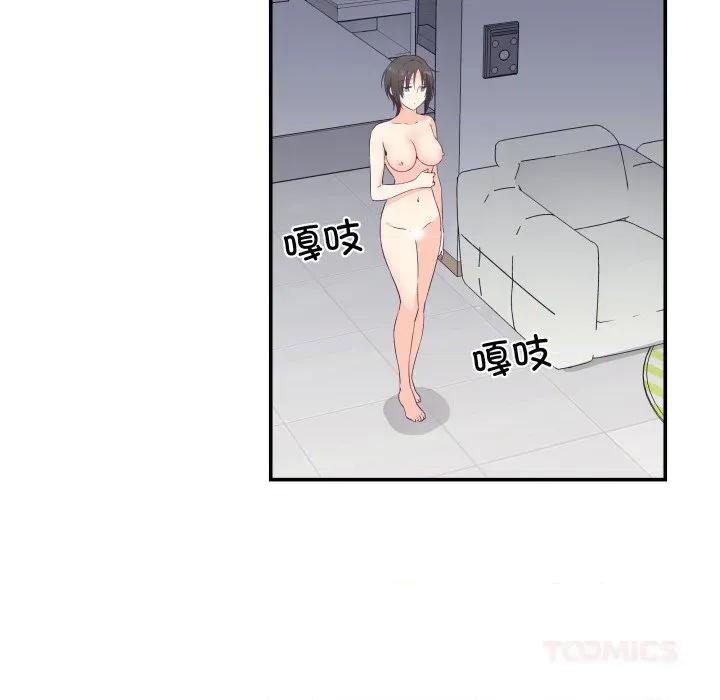 柔软的爱人 柔软的爱人24 柔软的爱人 第74页