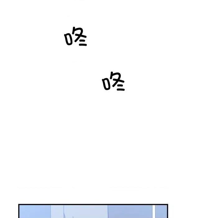 柔软的爱人 柔软的爱人24 柔软的爱人 第81页