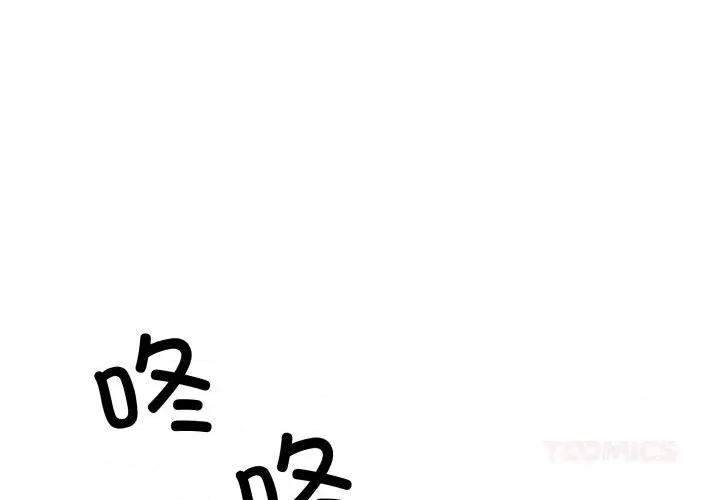 柔软的爱人 柔软的爱人25 柔软的爱人 第2页