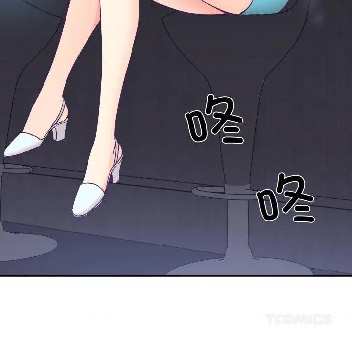 柔软的爱人 柔软的爱人25 柔软的爱人 第6页