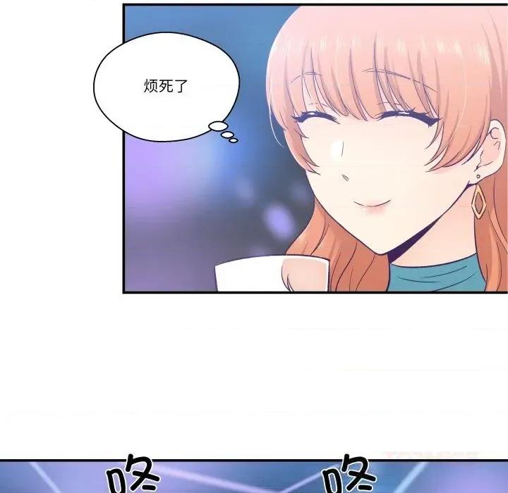 柔软的爱人 柔软的爱人25 柔软的爱人 第14页