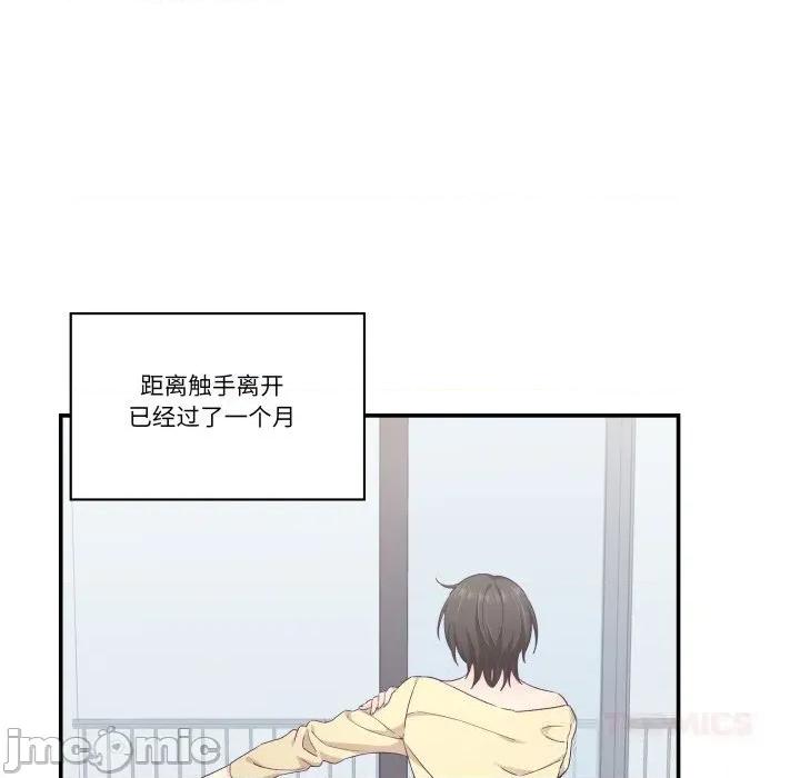 柔软的爱人 柔软的爱人25 柔软的爱人 第30页