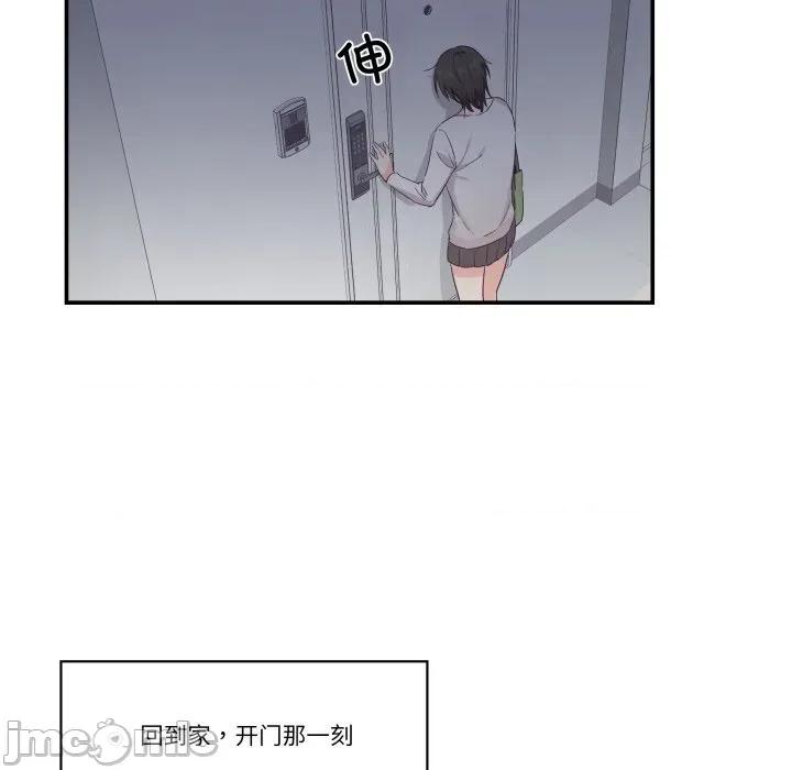 柔软的爱人 柔软的爱人25 柔软的爱人 第35页