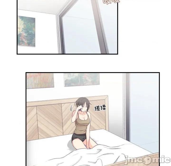 柔软的爱人 柔软的爱人25 柔软的爱人 第40页