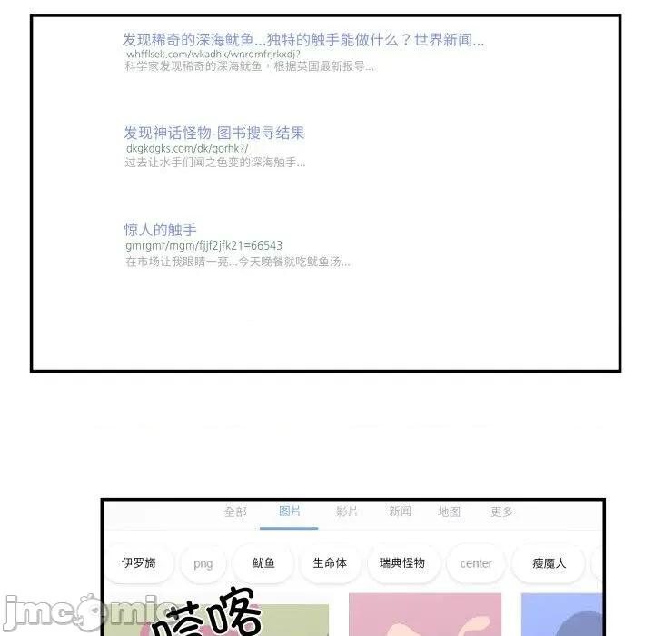 柔软的爱人 柔软的爱人25 柔软的爱人 第45页