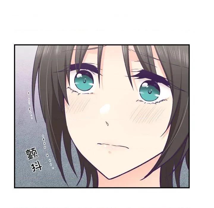 柔软的爱人 柔软的爱人25 柔软的爱人 第71页