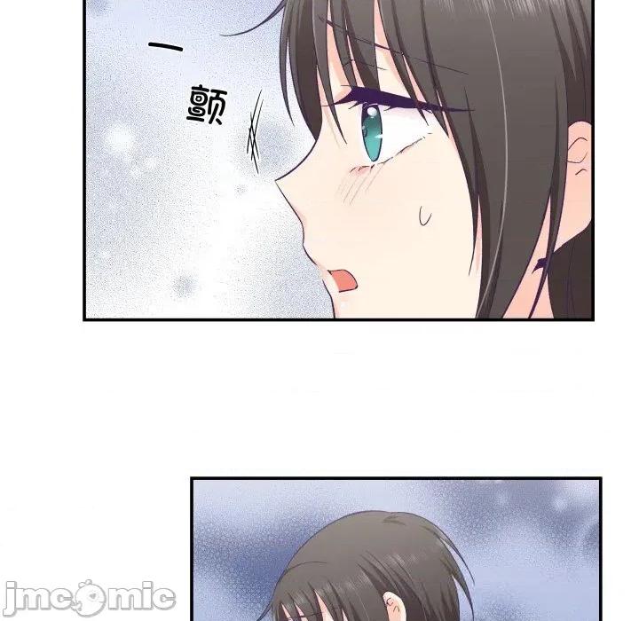 柔软的爱人 柔软的爱人25 柔软的爱人 第75页