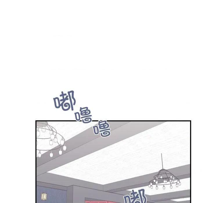 柔软的爱人 柔软的爱人26 柔软的爱人 第63页