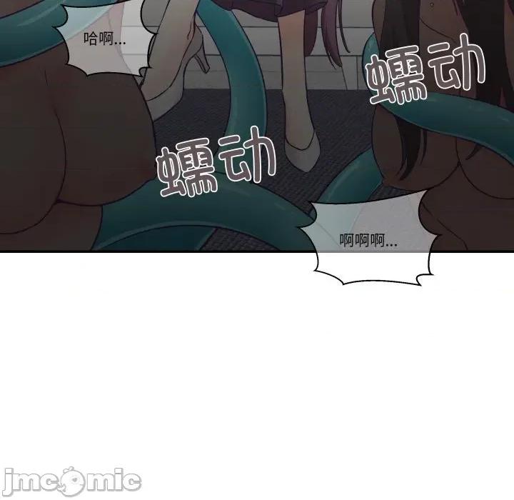 柔软的爱人 柔软的爱人26 柔软的爱人 第85页