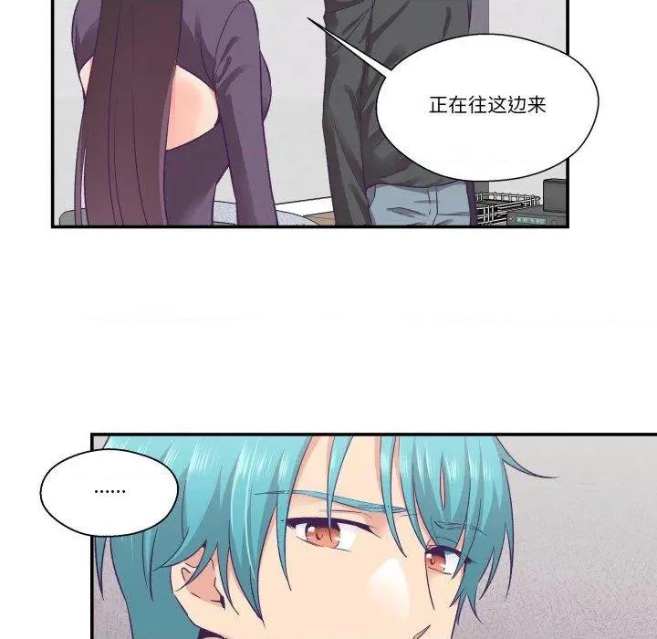 柔软的爱人 柔软的爱人27 柔软的爱人 第19页