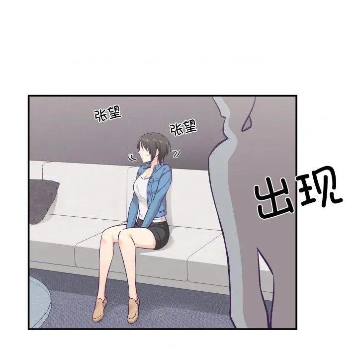 柔软的爱人 柔软的爱人27 柔软的爱人 第41页