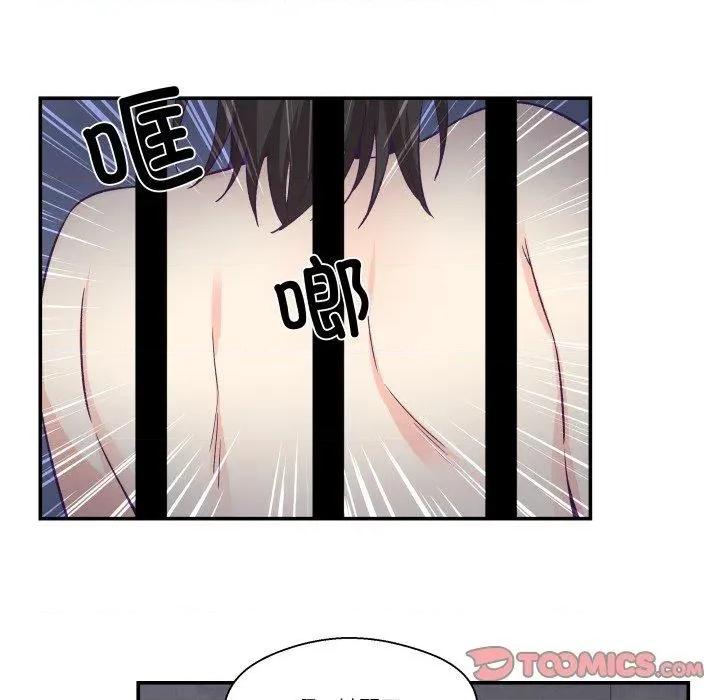 柔软的爱人 柔软的爱人27 柔软的爱人 第64页