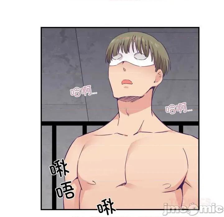 柔软的爱人 柔软的爱人28 柔软的爱人 第10页