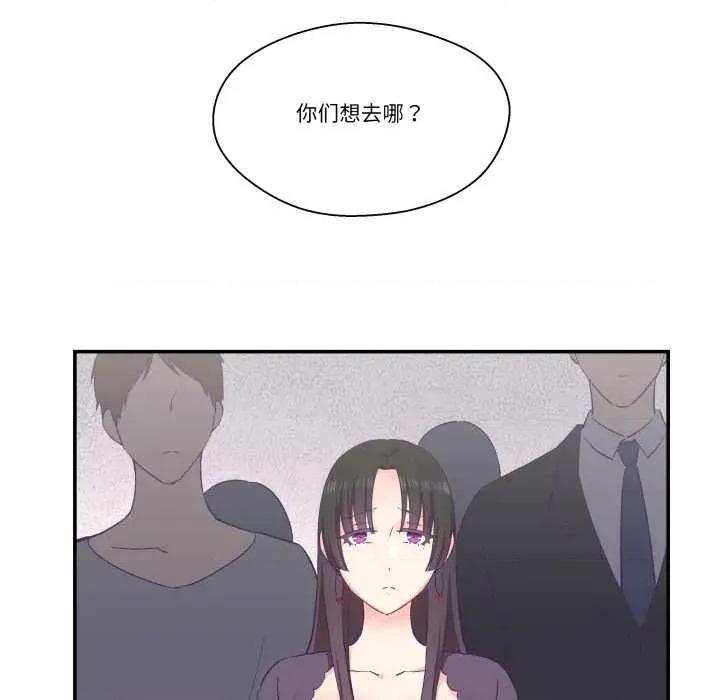 柔软的爱人 柔软的爱人28 柔软的爱人 第73页