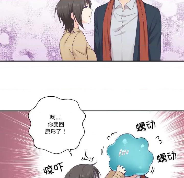 柔软的爱人 柔软的爱人30 柔软的爱人 第29页