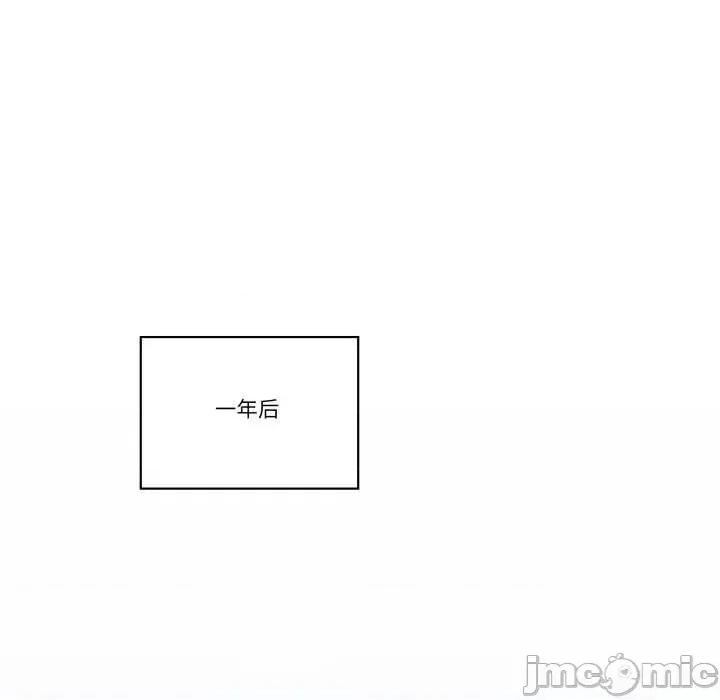 柔软的爱人 柔软的爱人30 柔软的爱人 第35页