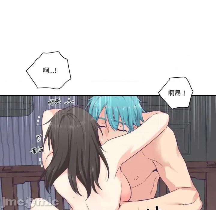柔软的爱人 柔软的爱人30 柔软的爱人 第60页