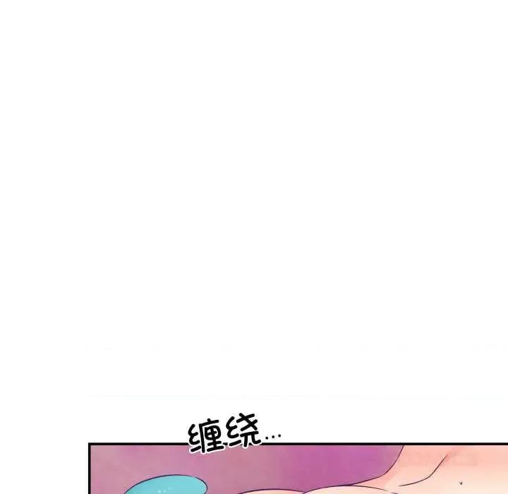 柔软的爱人 柔软的爱人30 柔软的爱人 第68页