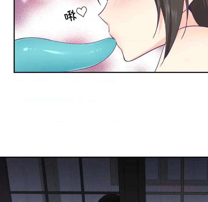 柔软的爱人 柔软的爱人30 柔软的爱人 第74页
