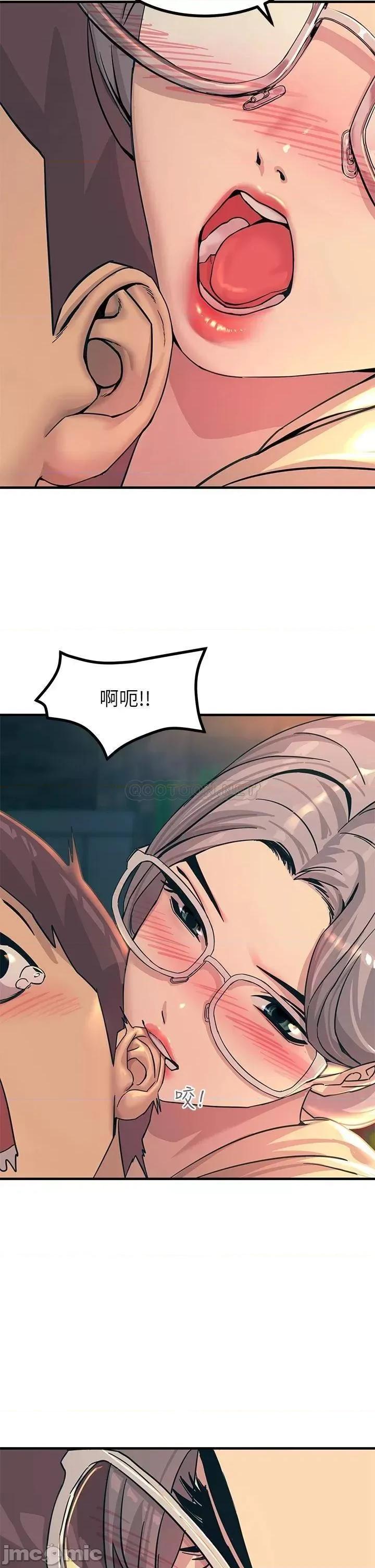 触电大师 触电大师-第5话 第26页