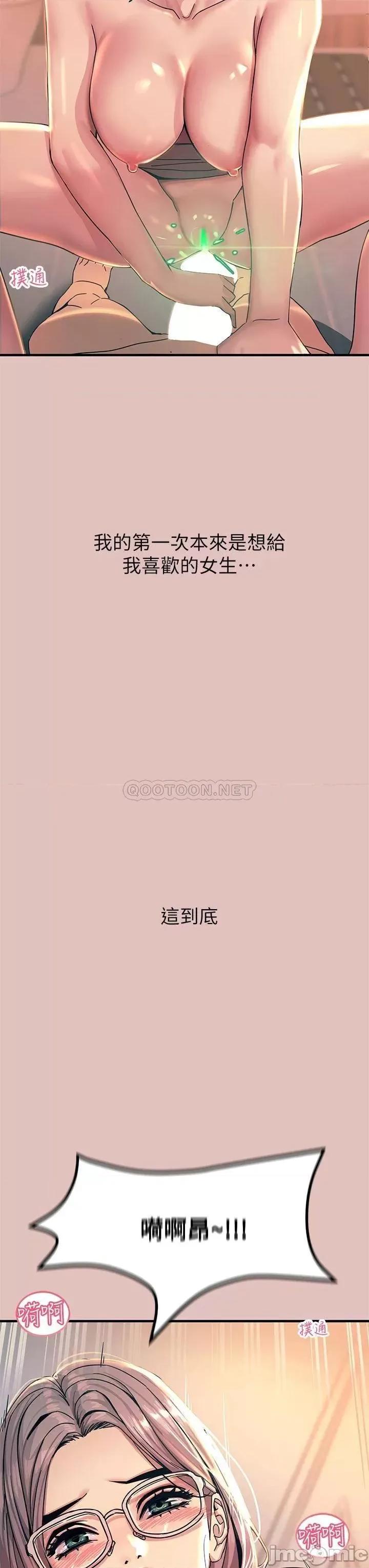 触电大师 触电大师 第3页