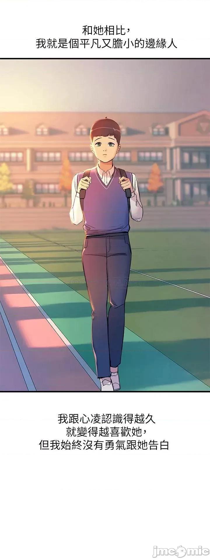 触电大师 触电大师 第10页