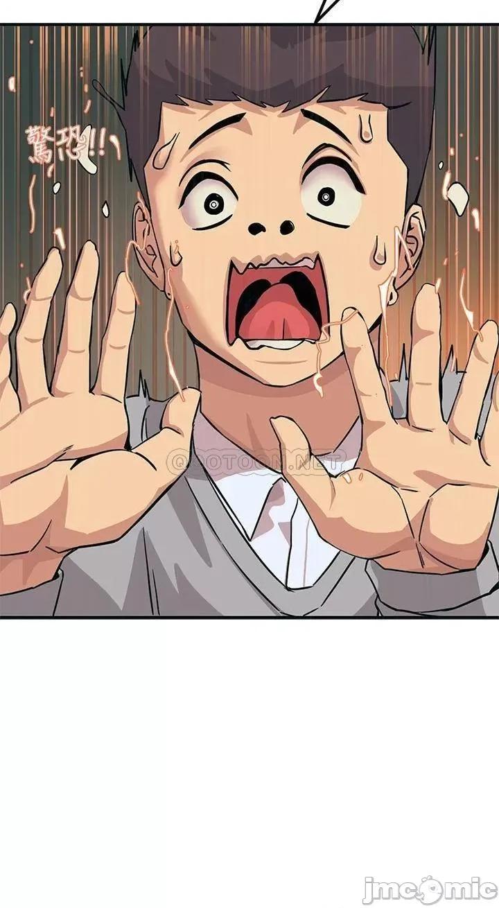 触电大师 触电大师 第51页
